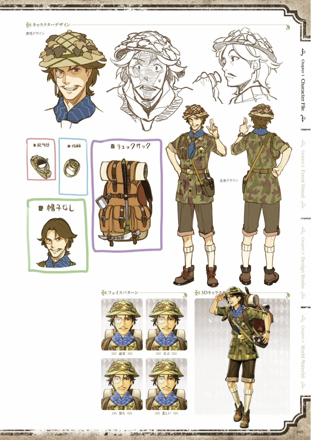 atelier atelier_escha_&_logy character_design digital_version harry_olson hidari jpeg_artifacts koei_tecmo