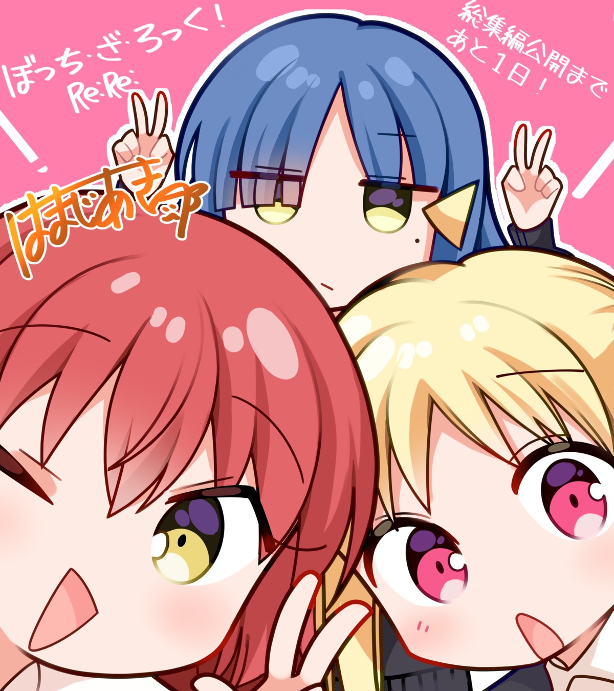 bocchi_the_rock! chibi hamaji_aki ijichi_nijika kita_ikuyo selfie yamada_ryou