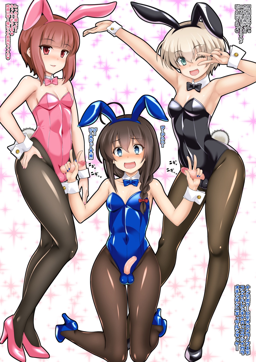 animal_ears bunny_ears bunny_girl censored crossdress genderswap handjob heels kantai_collection pantyhose penis shigure_(kancolle) shintarou_(multi0319) shota tail trap yaoi z1_leberecht_maass_(kancolle) z3_max_schultz_(kancolle)