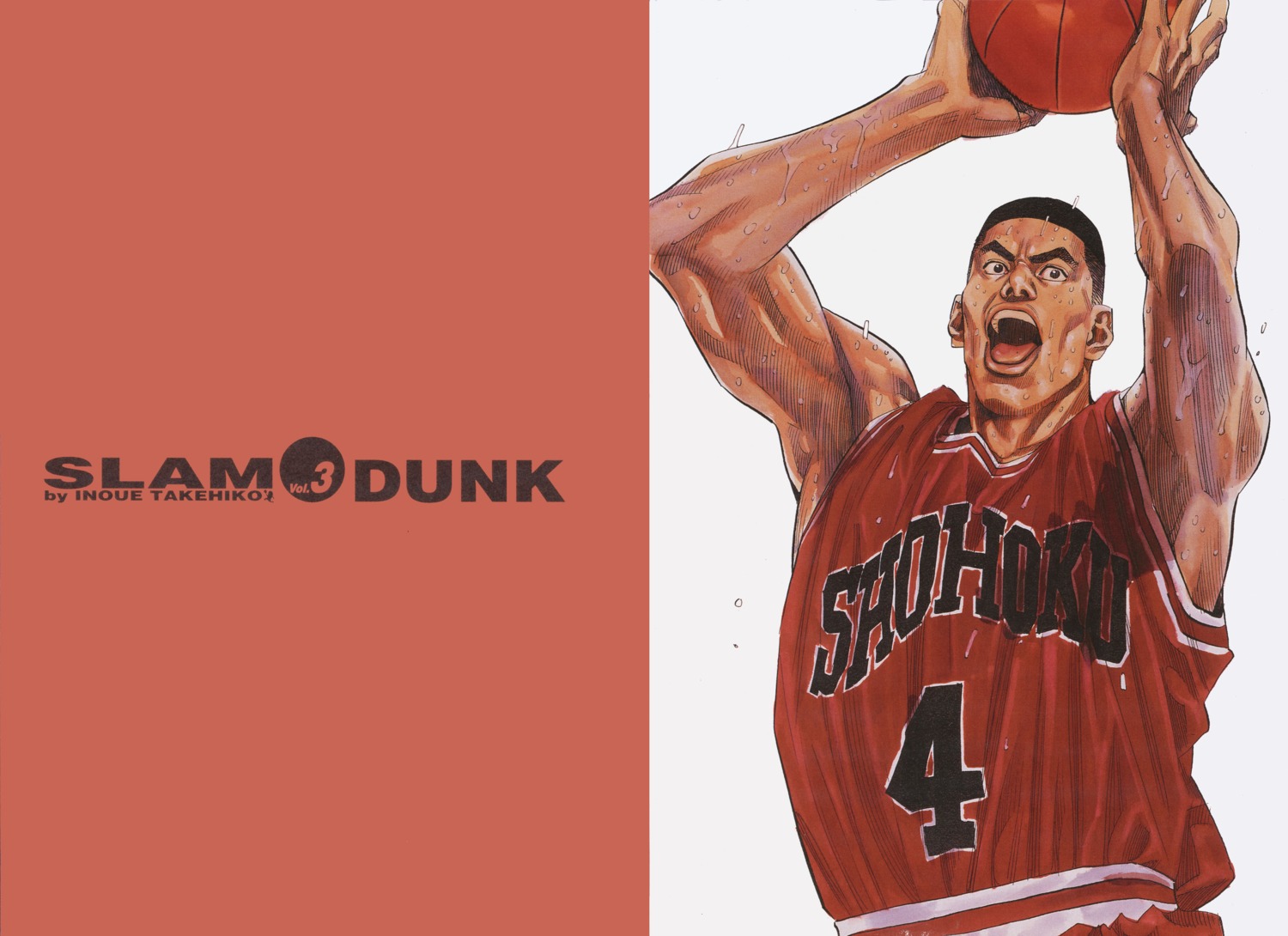 male slam_dunk