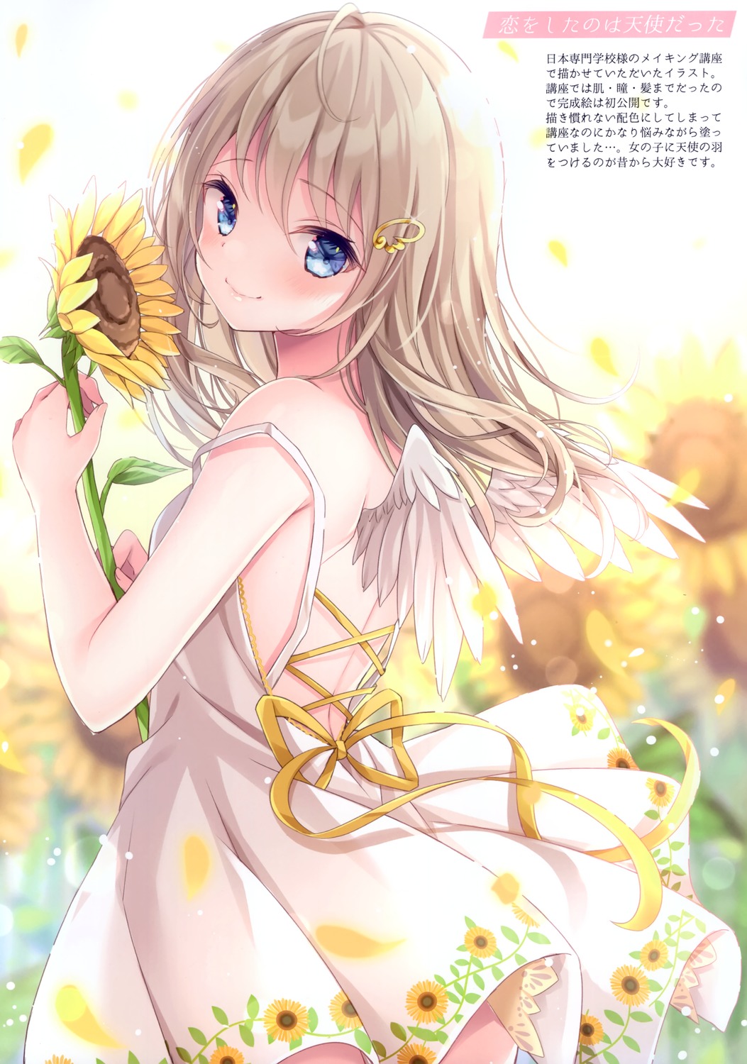 dress nemuri_nemu re:moon summer_dress wings