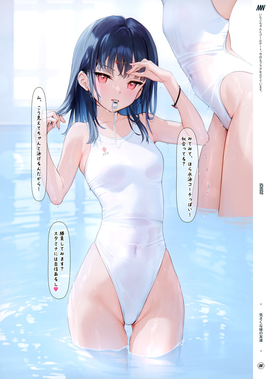 ichigo_(mignon) mignon swimsuits wet
