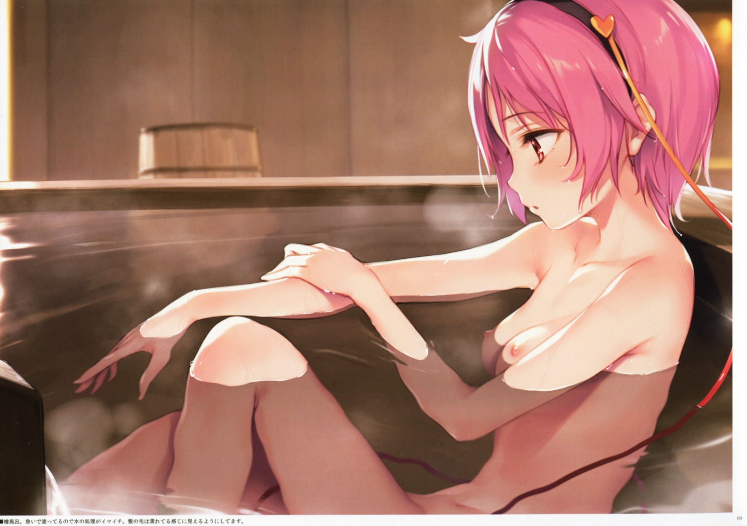 bathing gekidoku_shoujo ke-ta komeiji_satori loli naked nipples touhou wet