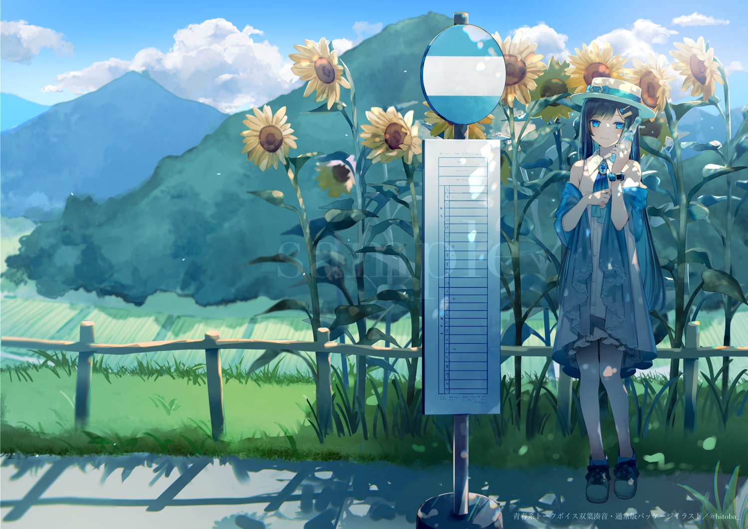 cevio dress futaba_minato hitoba landscape sample summer_dress watermark