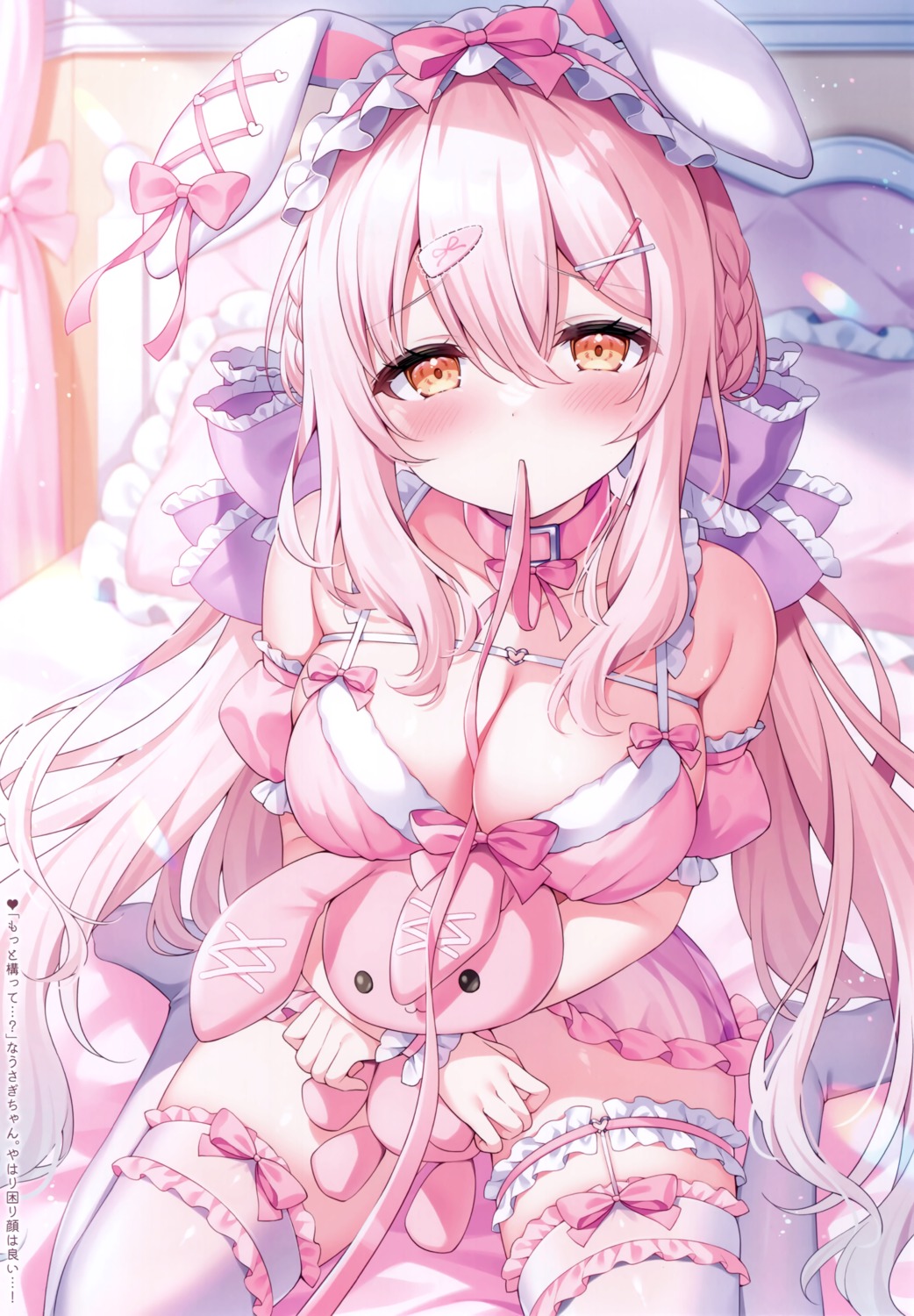 animal_ears bunny_ears garter lingerie nopan see_through shiono_room siooooono stockings thighhighs