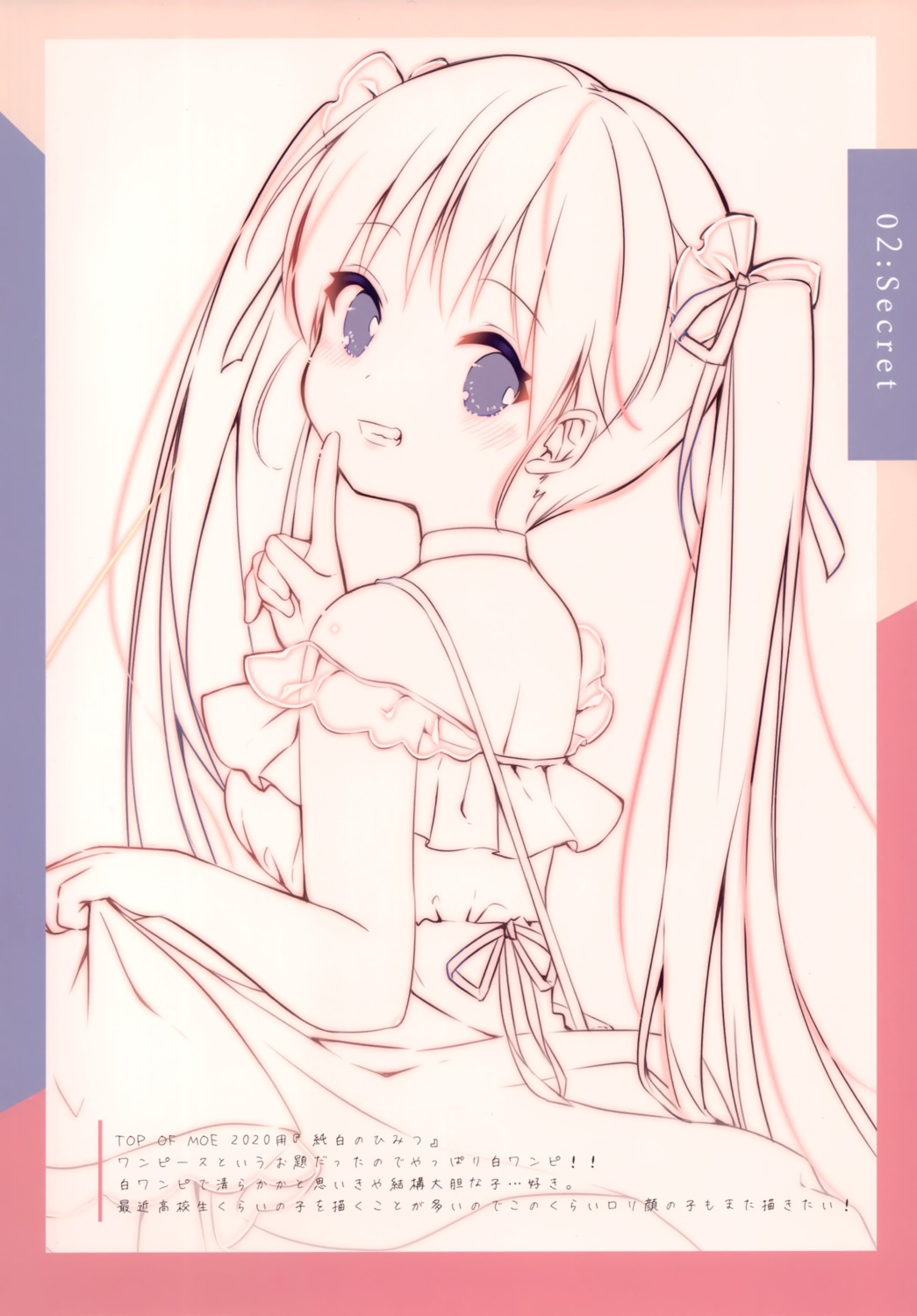 koiko_irori lolipop_complete sketch