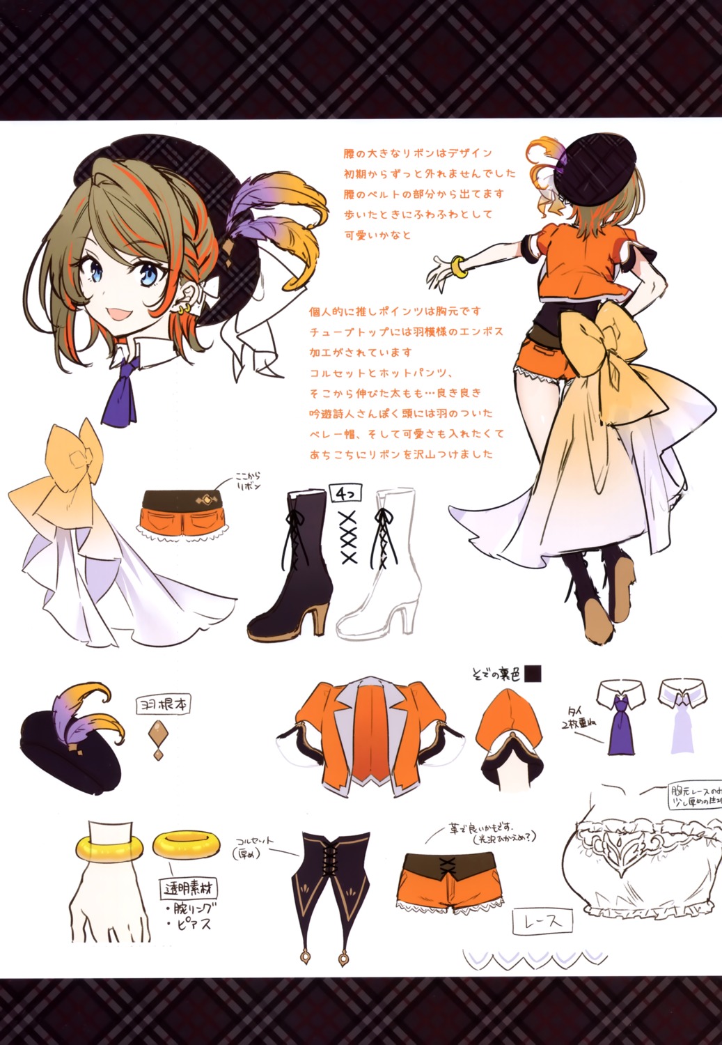 character_design eterna heels hiyoku_no_crosspiece nanashi_inc. riichu sketch touri_sei