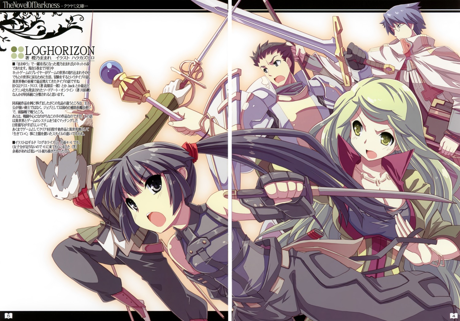 Learn More About Alexa