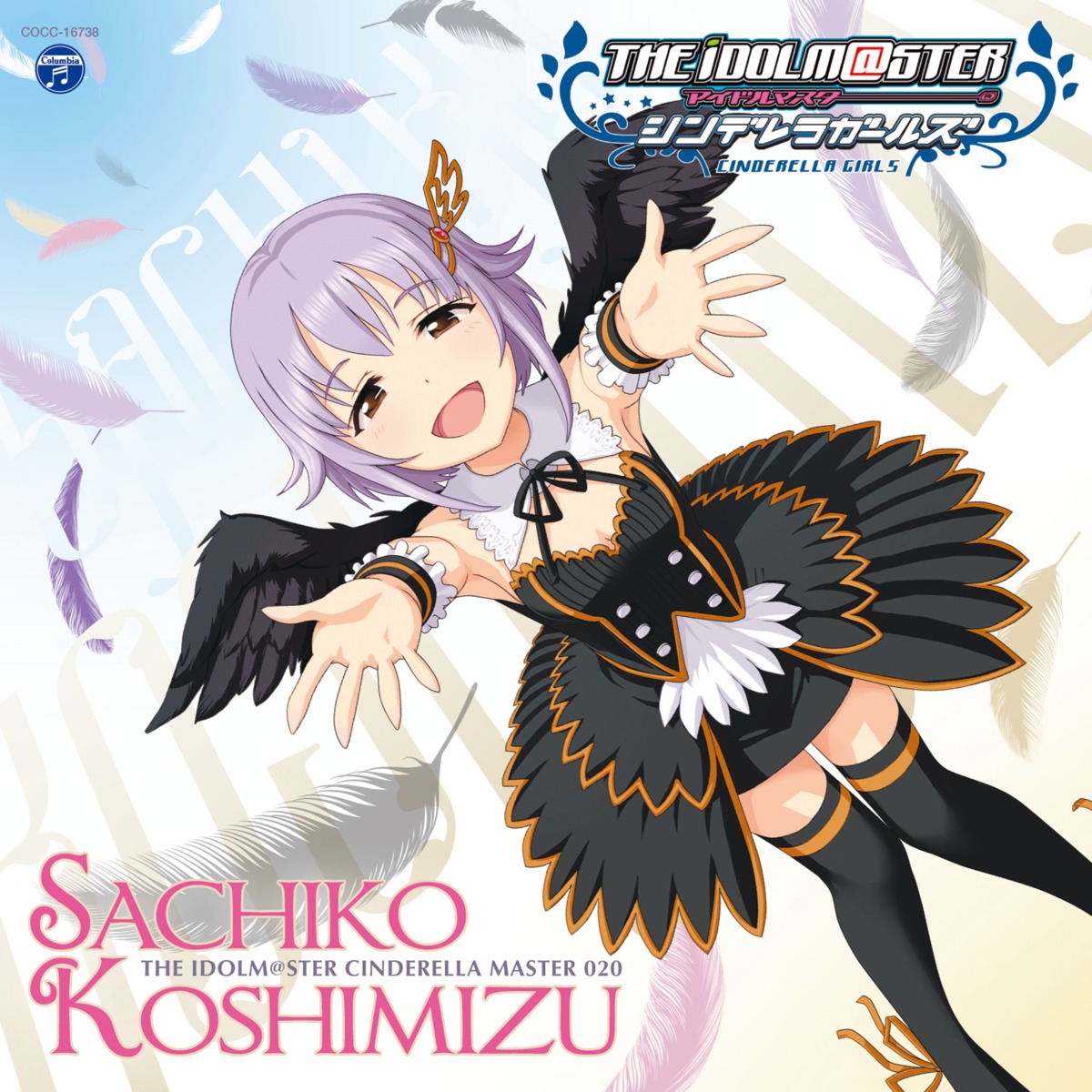 cleavage disc_cover koshimizu_sachiko the_idolm@ster the_idolm@ster_cinderella_girls thighhighs wings