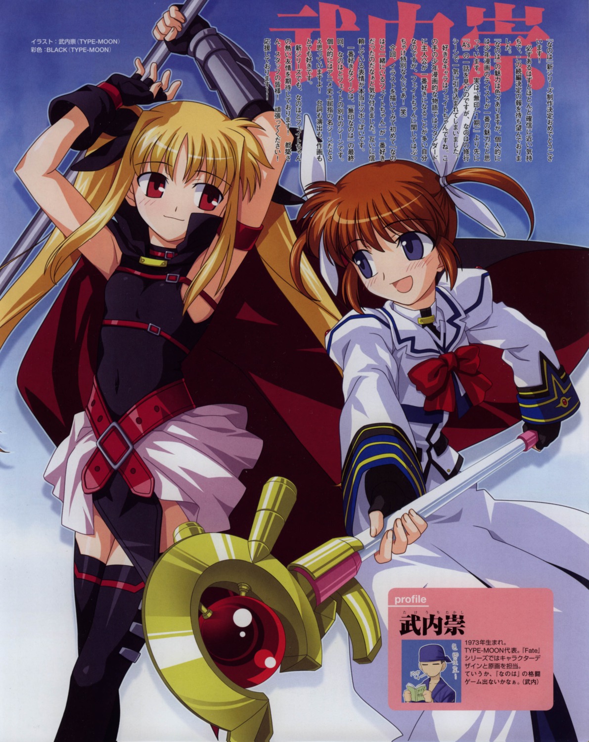 black fate_testarossa mahou_shoujo_lyrical_nanoha mahou_shoujo_lyrical_nanoha_a's takamachi_nanoha takeuchi_takashi