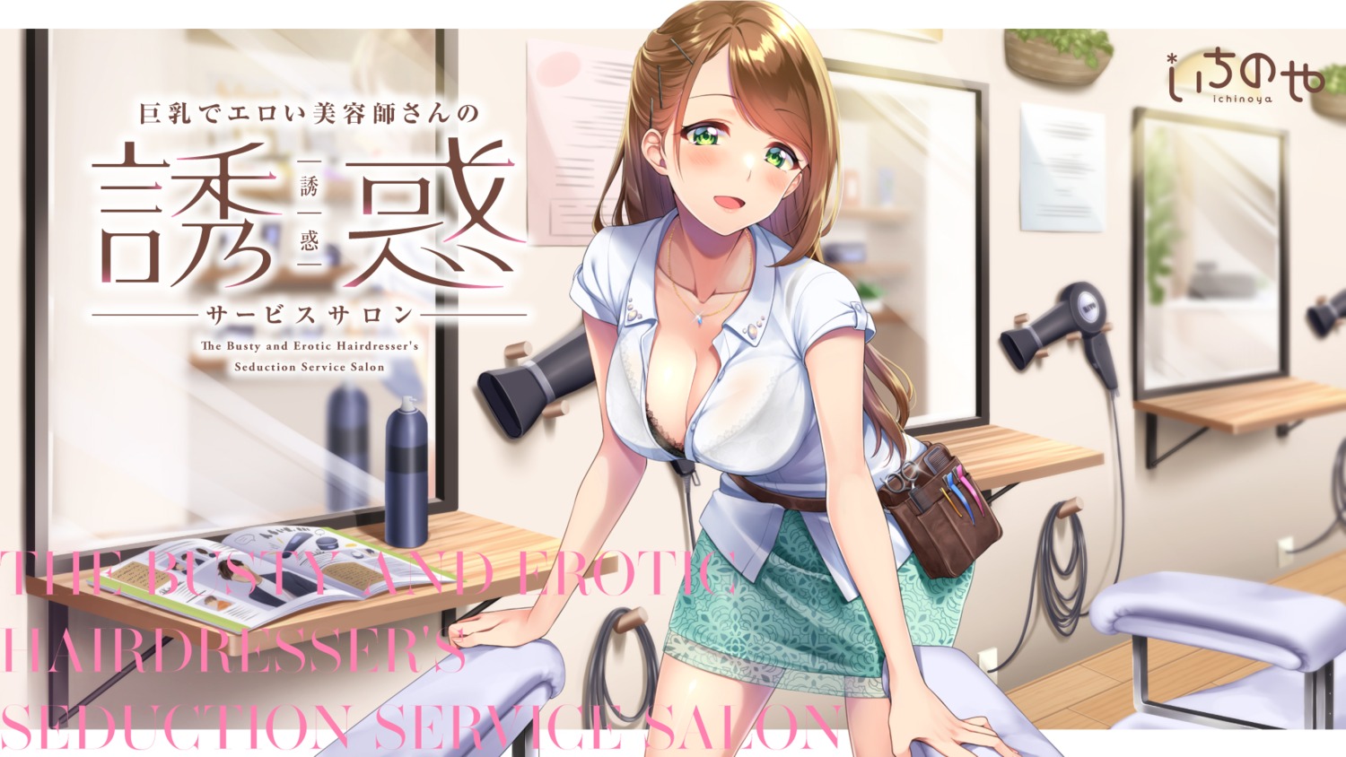 Amagi Shino Bra Cleavage Open Shirt See Through Wallpaper Yande Re