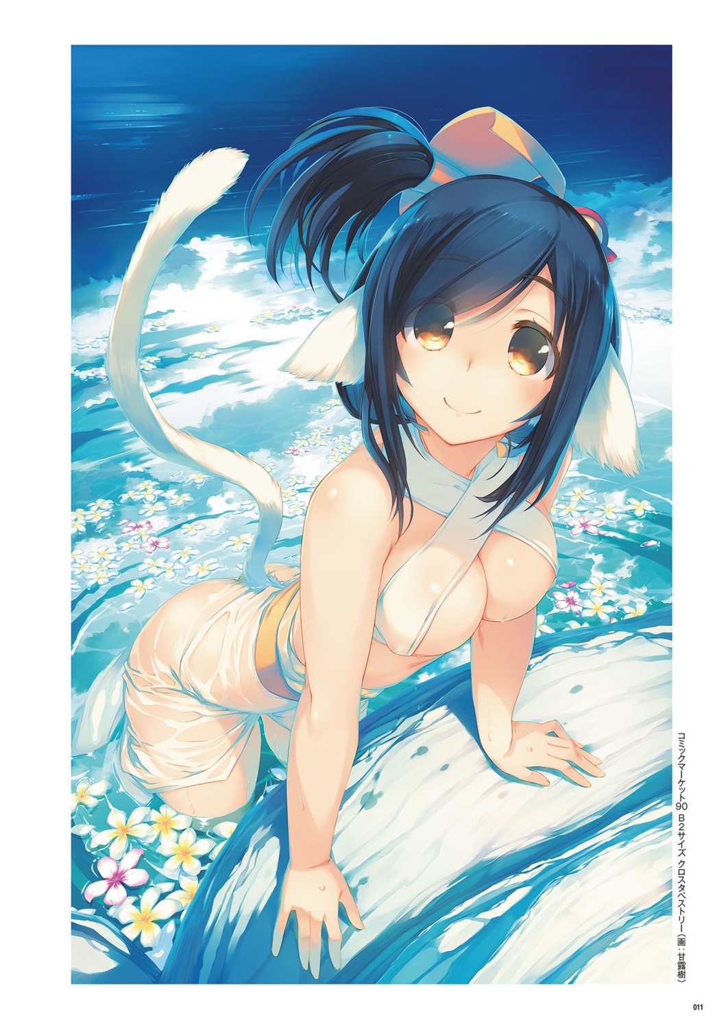 amaduyu_tatsuki animal_ears erect_nipples kuon_(utawarerumono) see_through swimsuits tail utawarerumono utawarerumono_futari_no_hakuoro utawarerumono_itsuwari_no_kamen wet