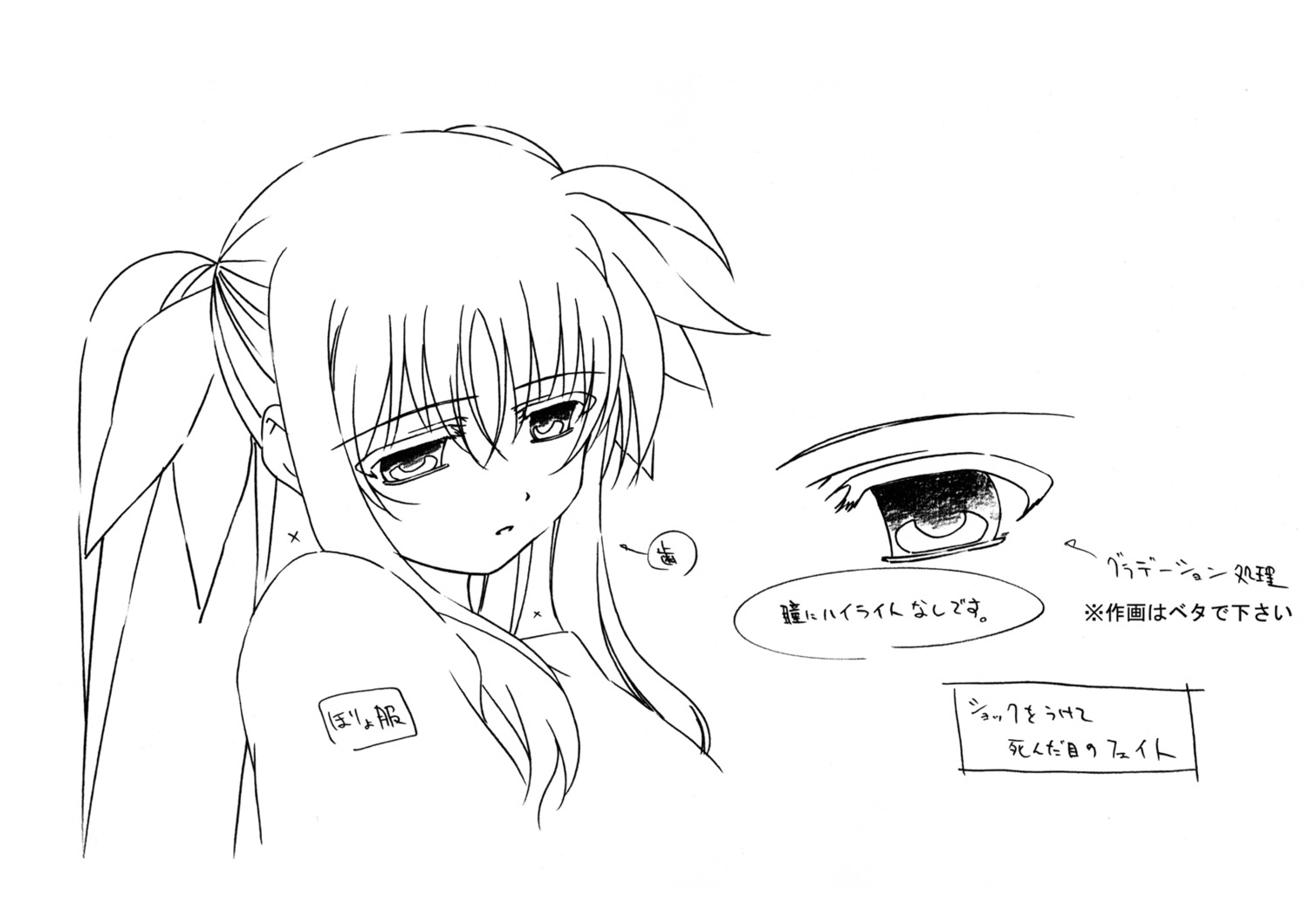 mahou_shoujo_lyrical_nanoha monochrome tagme