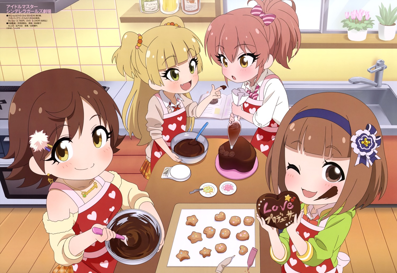 cream honda_mio jougasaki_mika jougasaki_rika kitami_yuzu seifuku sweater takatsu_tomoko the_idolm@ster the_idolm@ster_cinderella_girls valentine