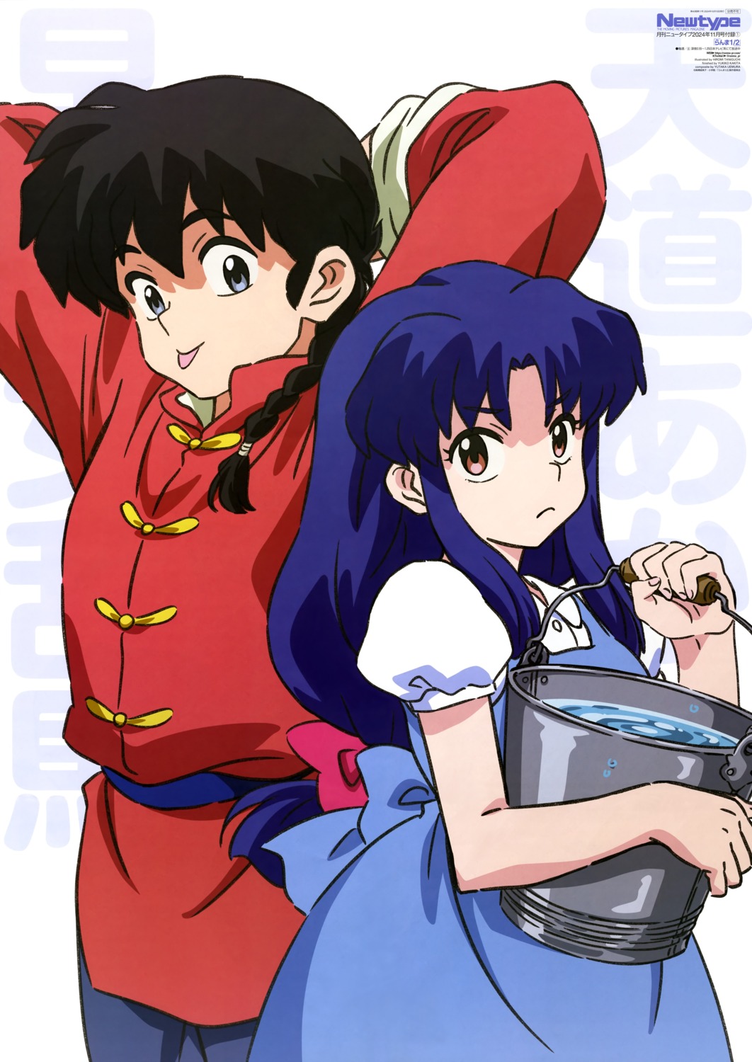 asian_clothes dress ranma_½ saotome_ranma taniguchi_hiromi tendou_akane