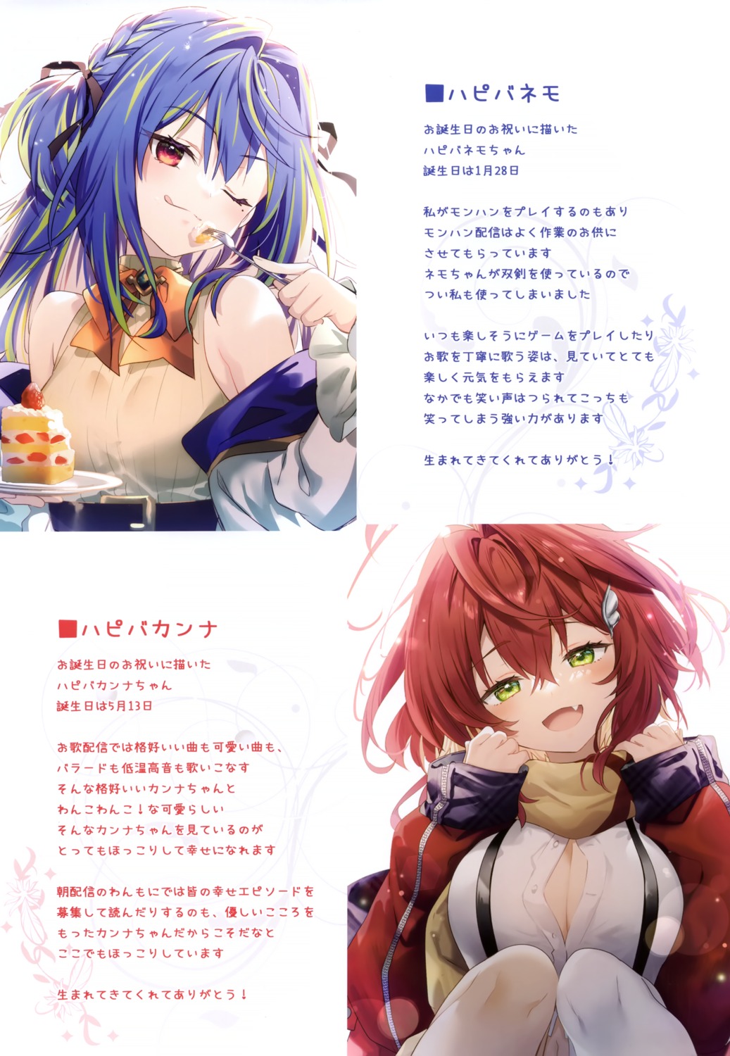 akane_canna cleavage eterna hiyoku_no_crosspiece nanashi_inc. open_shirt riichu suzumi_nemo