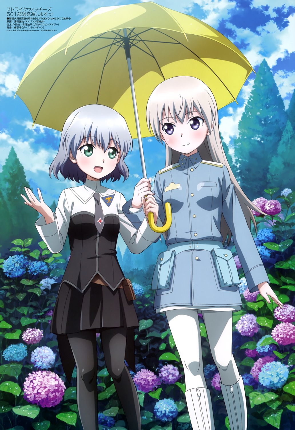 eila_ilmatar_juutilainen pantyhose sanya_v_litvyak sawada_jouji strike_witches umbrella uniform