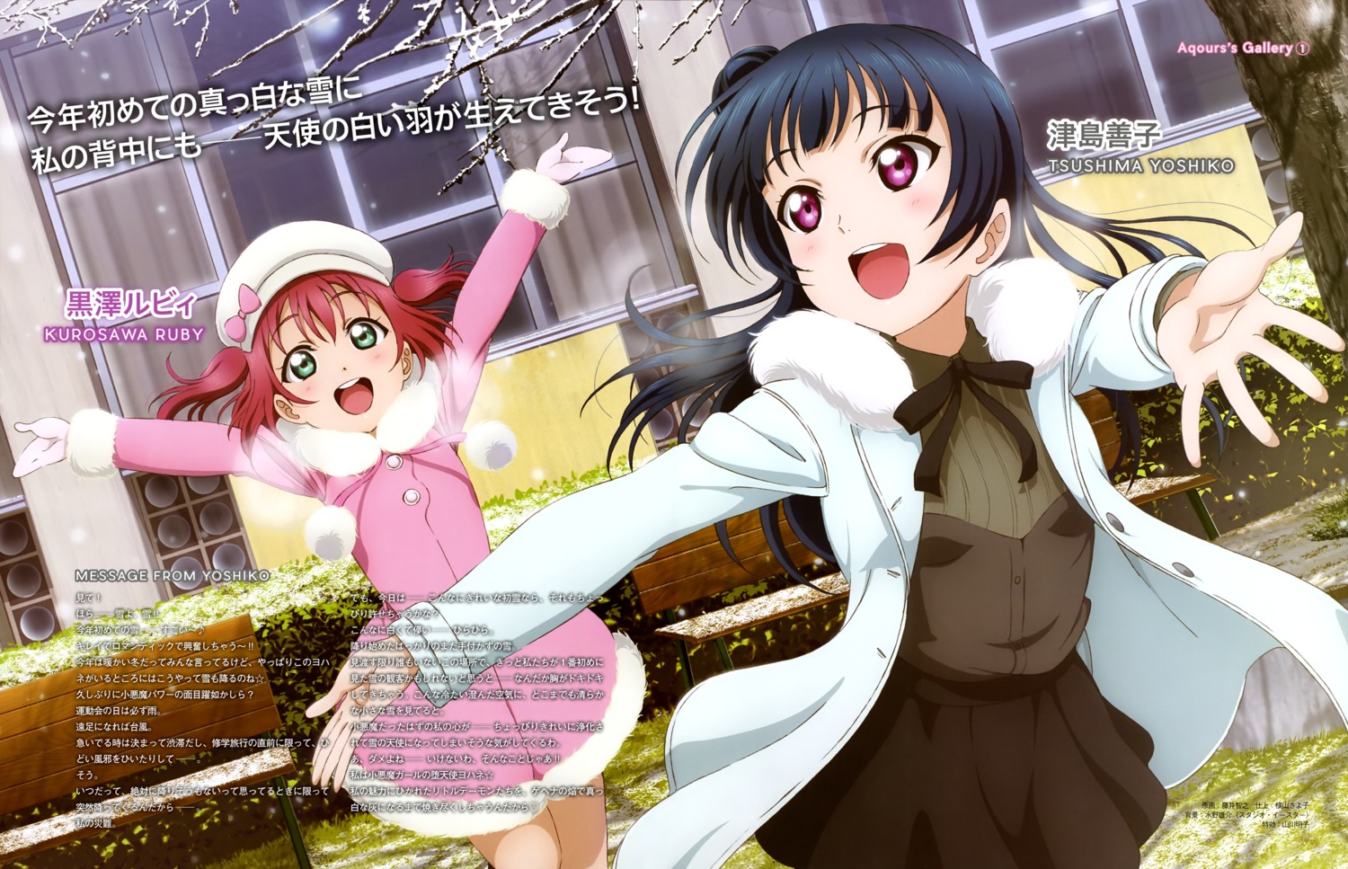 fujii_tomoyuki kurosawa_ruby love_live!_(series) love_live!_sunshine!! open_shirt tsushima_yoshiko