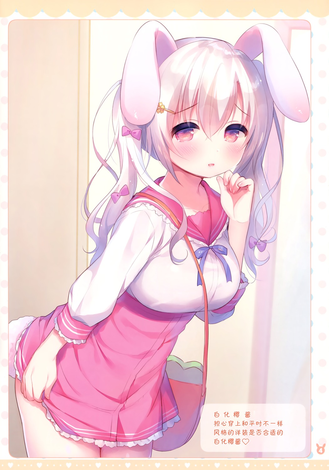 animal_ears bunny_ears seifuku usacastle usashiro_mani