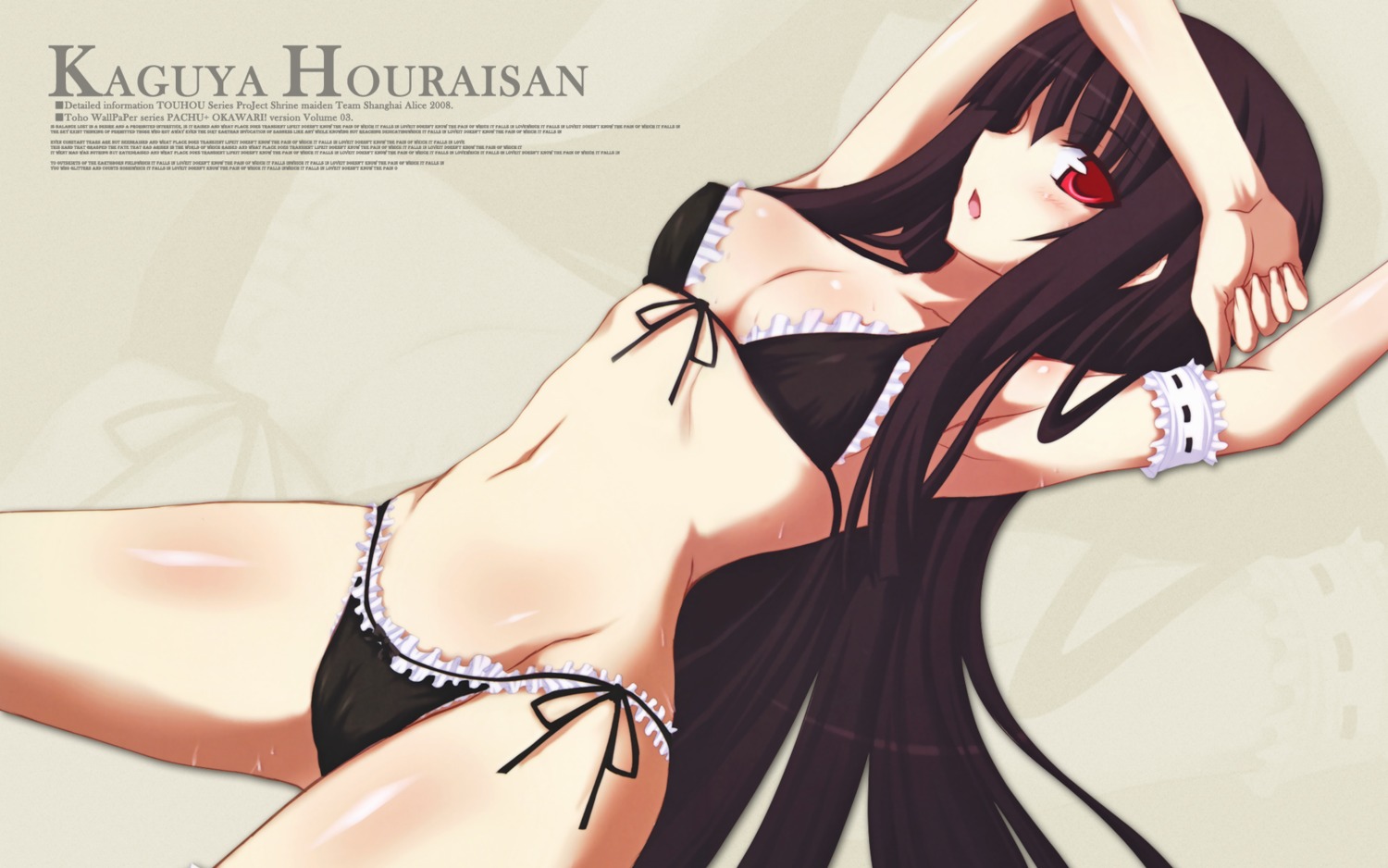 bikini cleavage houraisan_kaguya jema swimsuits touhou wallpaper