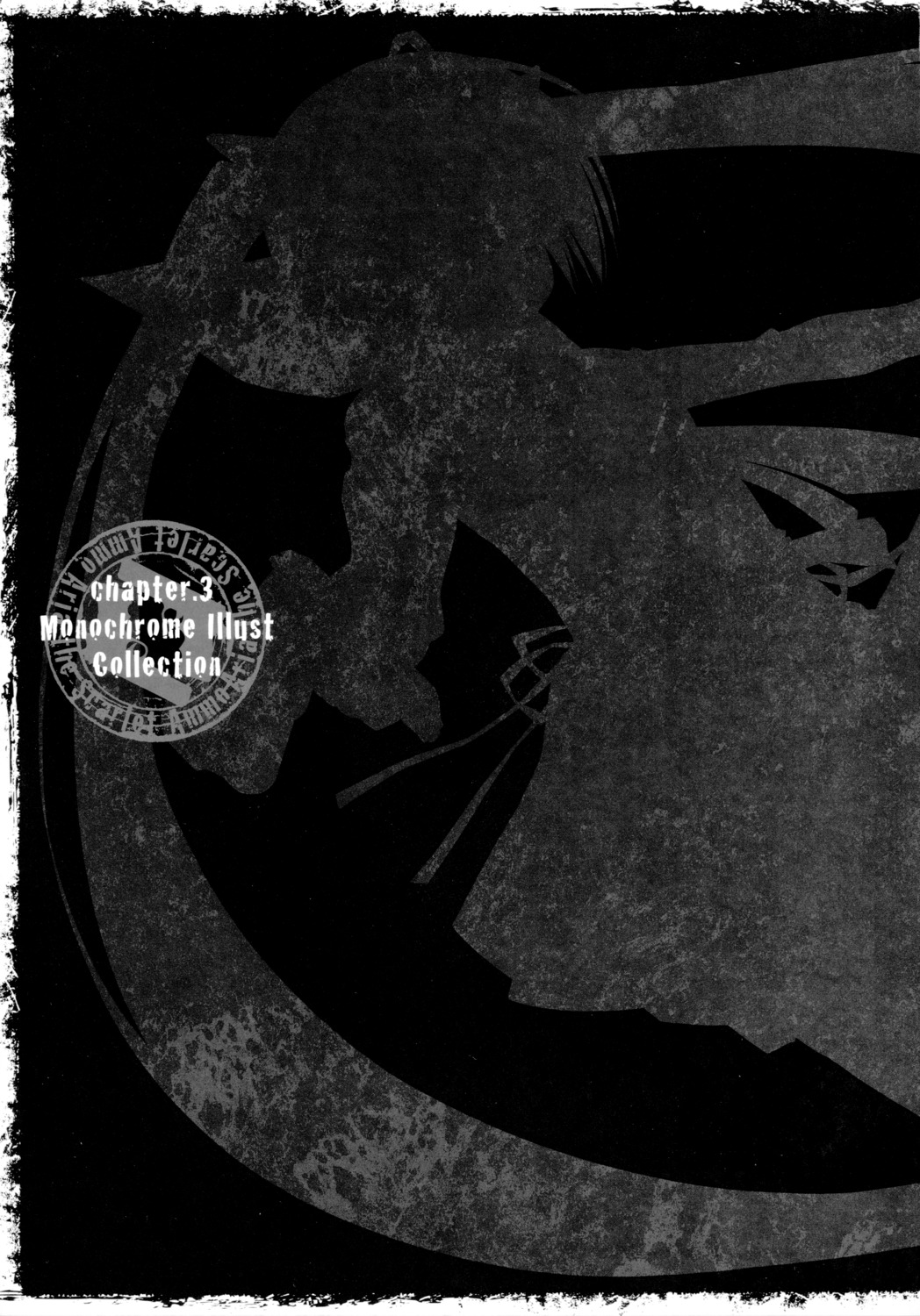 hidan_no_aria kanzaki_h._aria kobuichi monochrome silhouette