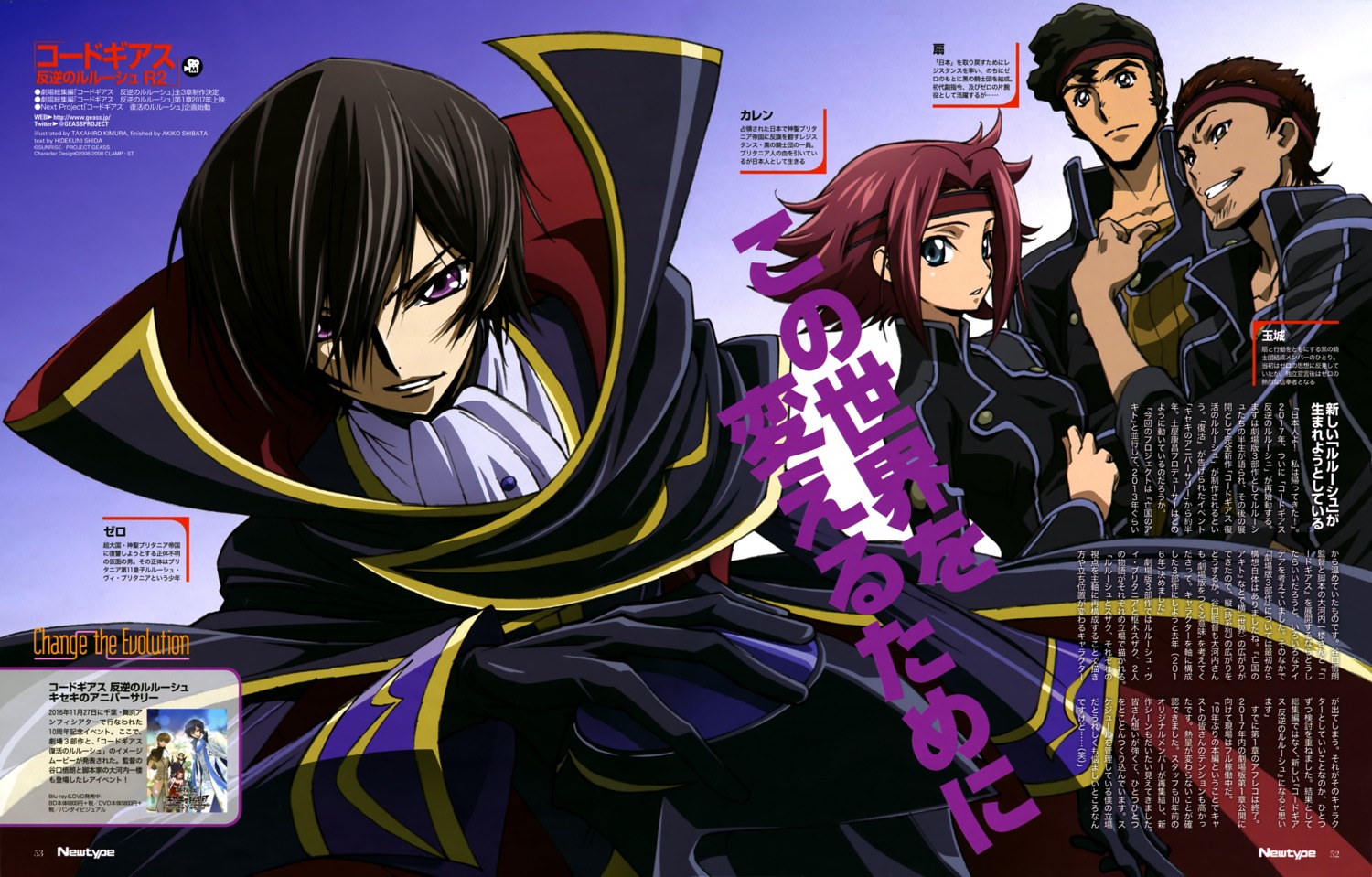 code_geass kallen_stadtfeld kimura_takahiro lelouch_lamperouge ougi_kaname tamaki_shinichirou uniform