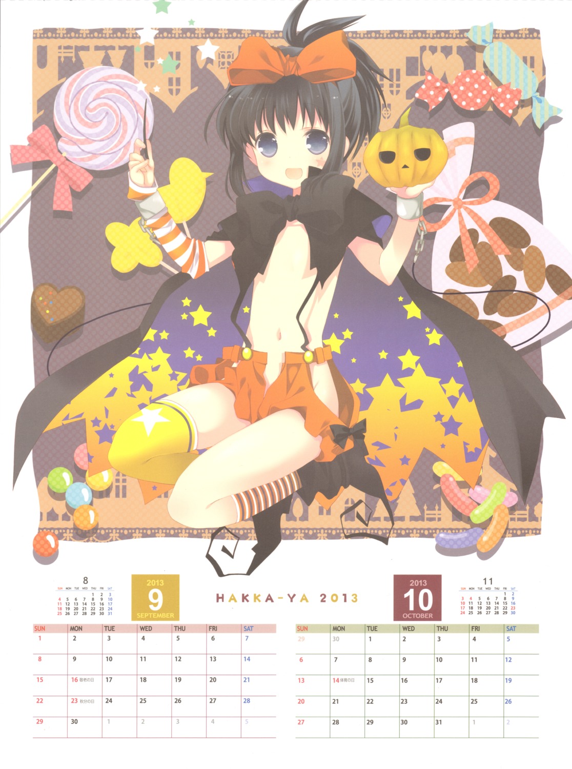 calendar hakkaya halloween kunihiro_hajime loli nopan saki thighhighs tokumi_yuiko