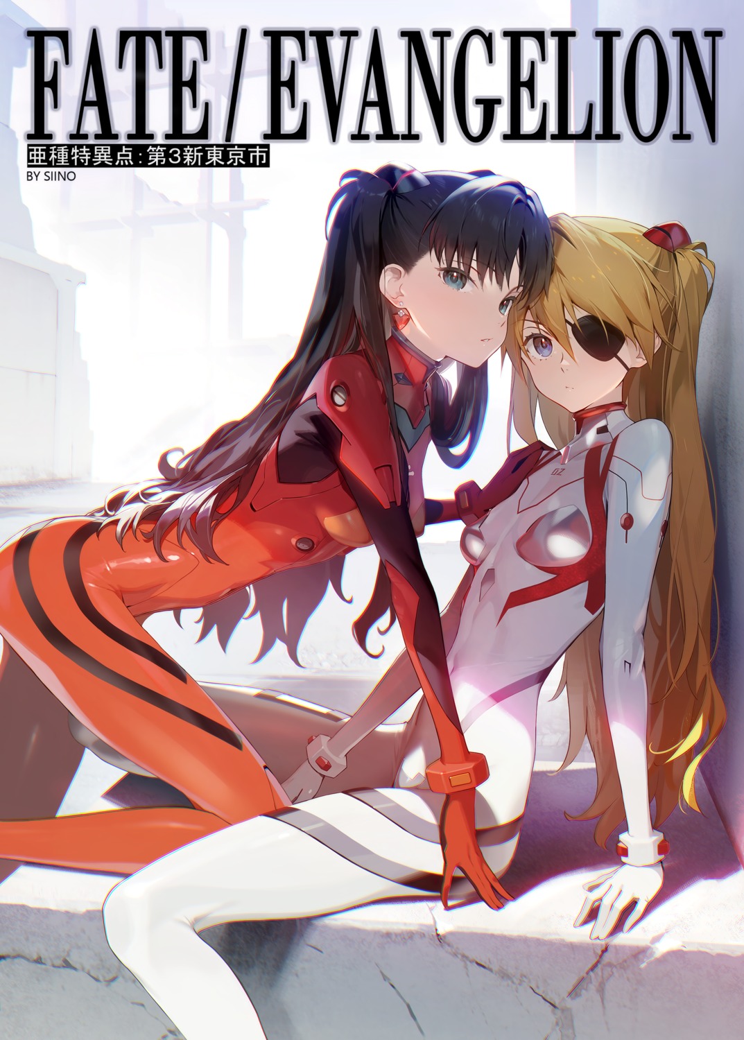 bodysuit cosplay crossover eyepatch fate/stay_night neon_genesis_evangelion siino souryuu_asuka_langley toosaka_rin