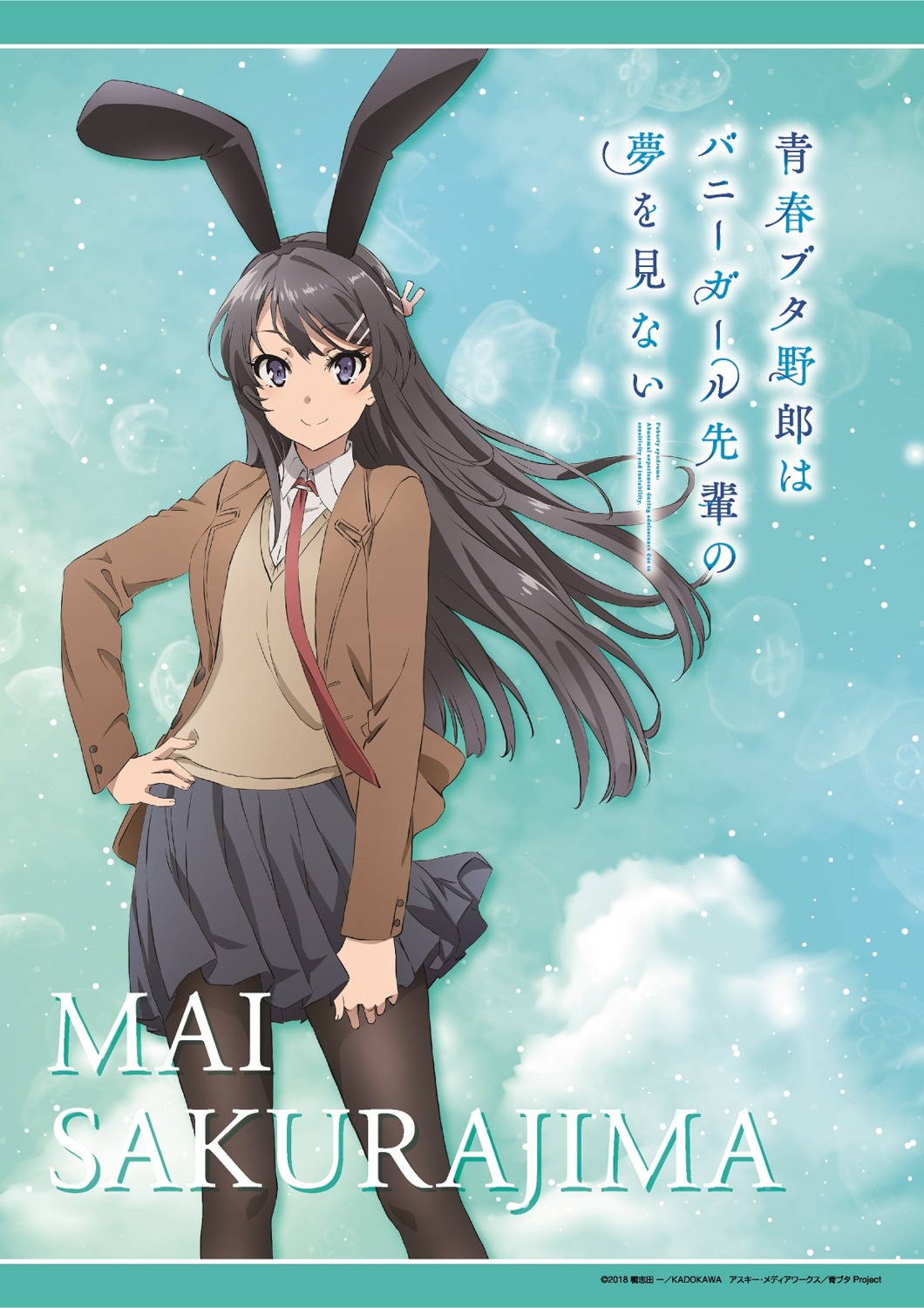 animal_ears bunny_ears pantyhose sakurajima_mai seifuku seishun_buta_yarou sweater tagme