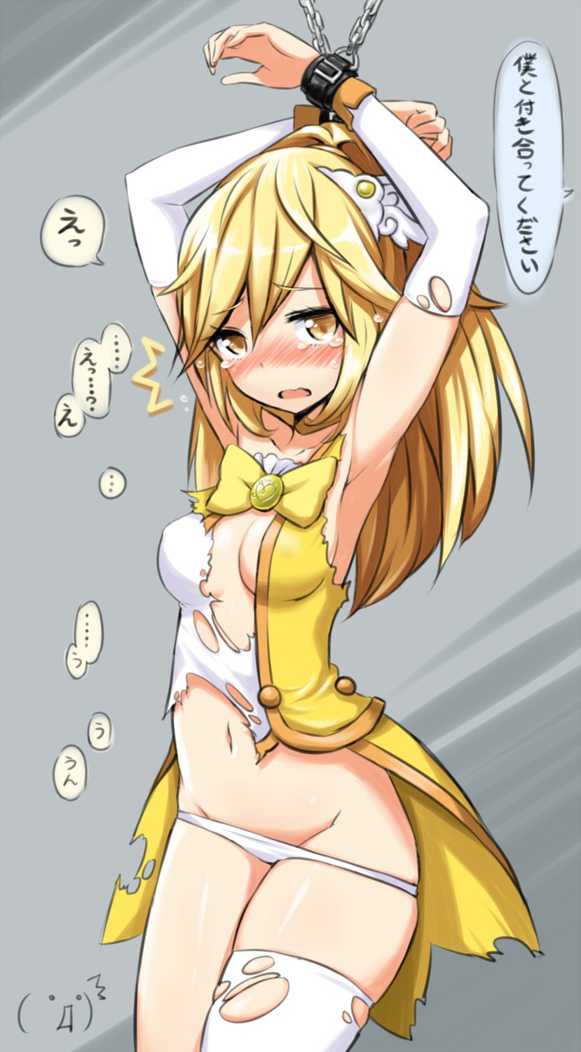 bondage cleavage kise_yayoi loli pantsu precure smile_precure! thighhighs torn_clothes zaxwu