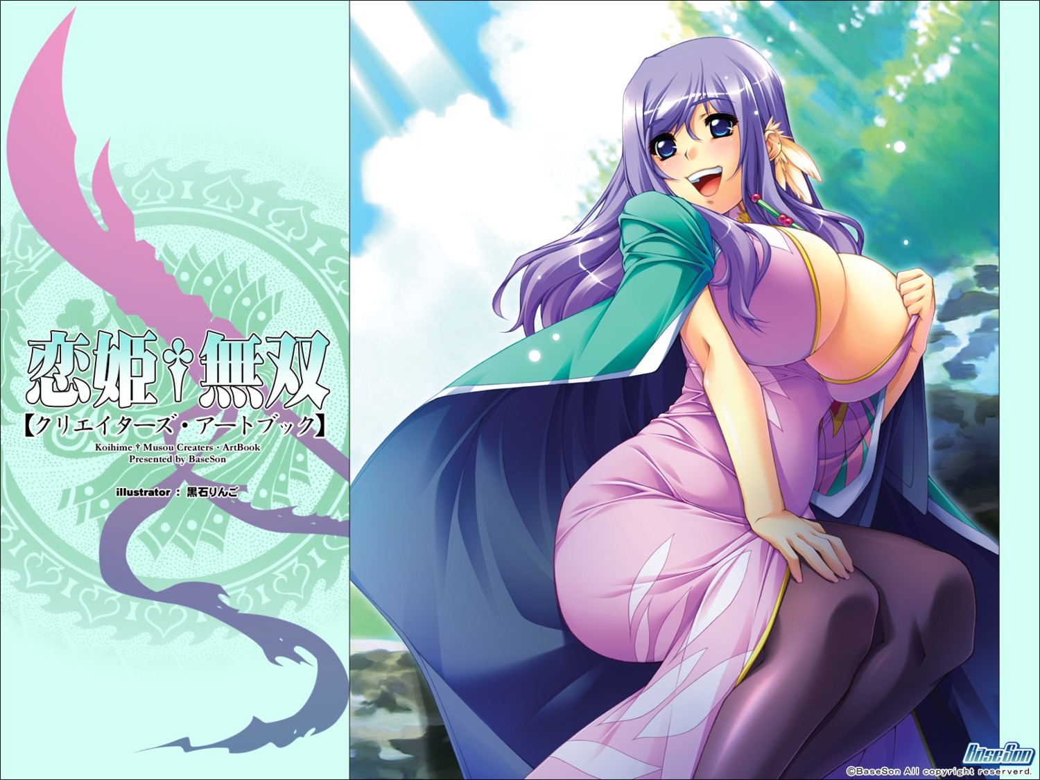 baseson chinadress cleavage dress koihime_musou kouchuu kuroishi_ringo pantyhose wallpaper