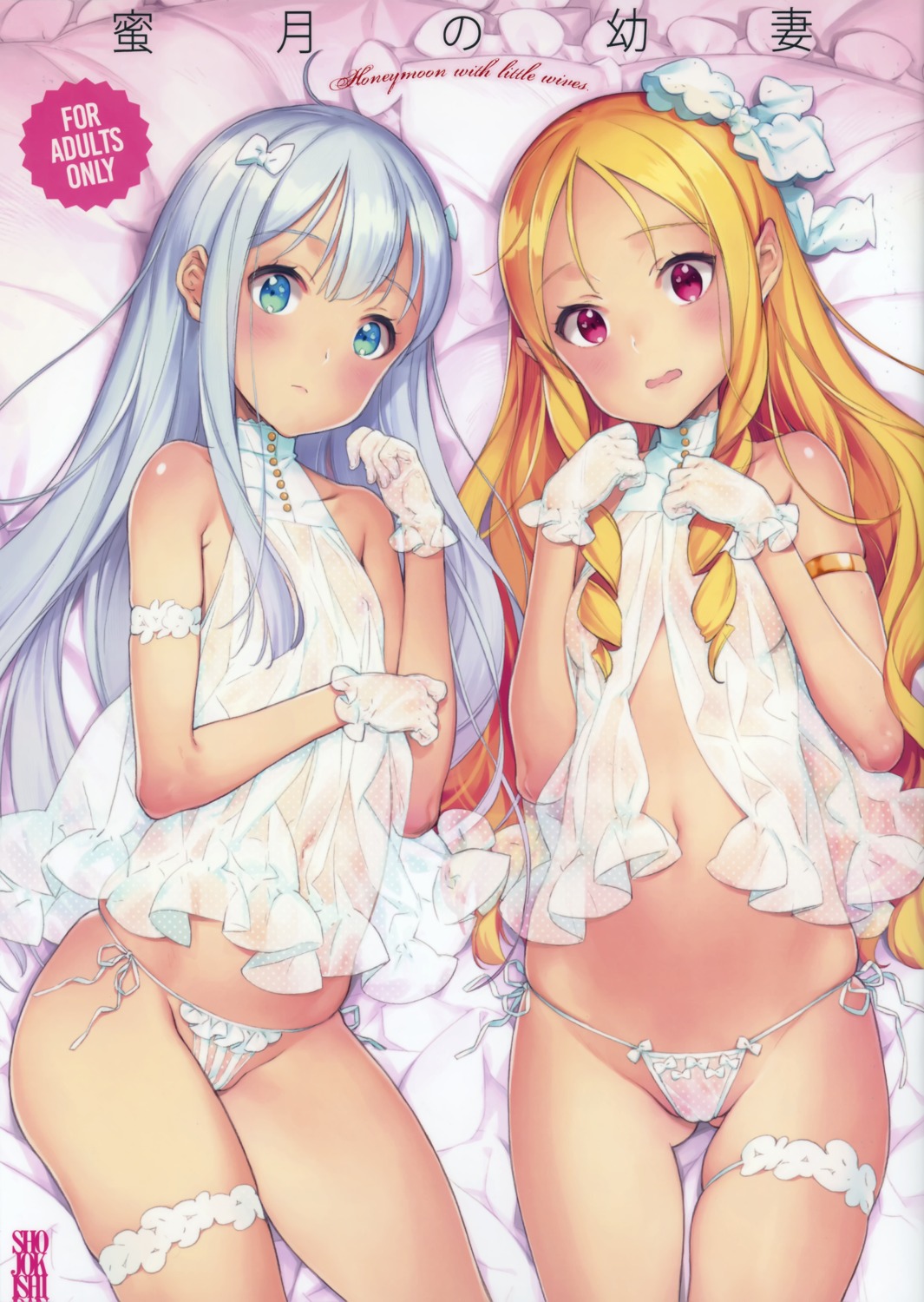 eromanga-sensei garter izumi_sagiri lingerie loli nipples oyari_ashito pantsu pointy_ears see_through shoujo_kishidan string_panties yamada_elf