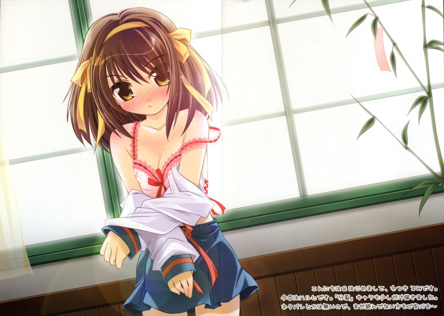 bra cleavage seifuku shirt_lift suzumiya_haruhi suzumiya_haruhi_no_yuuutsu undressing watsuki_ayamo