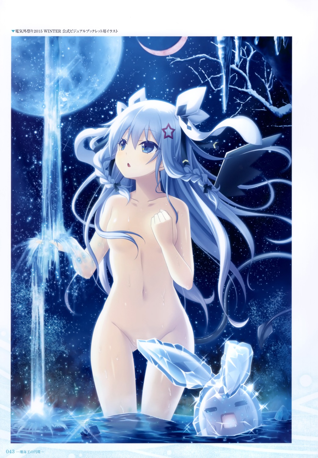 eushully naked sankai_ou_no_yubiwa sonya_(sankai_ou_no_yubiwa) tail wet wings yano_mitsuki