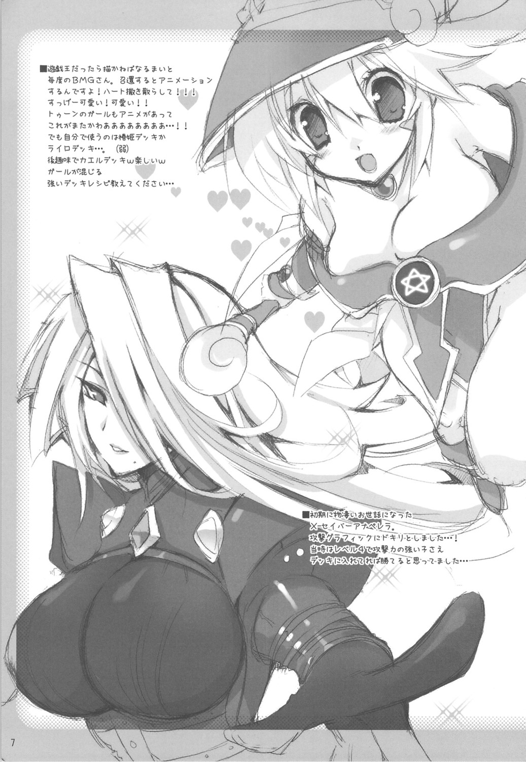 cleavage dark_magician_girl monochrome takanae_kyourin takanaedoko yugioh