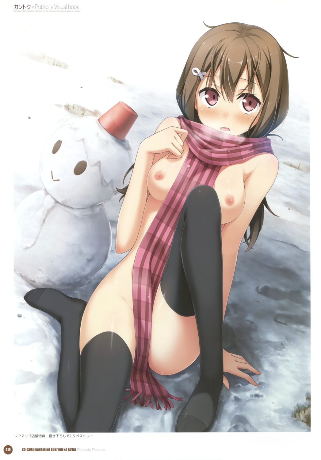 kantoku koi_suru_kanojo_no_bukiyou_na_butai naked nipples no_bra thighhighs togawa_mayuu