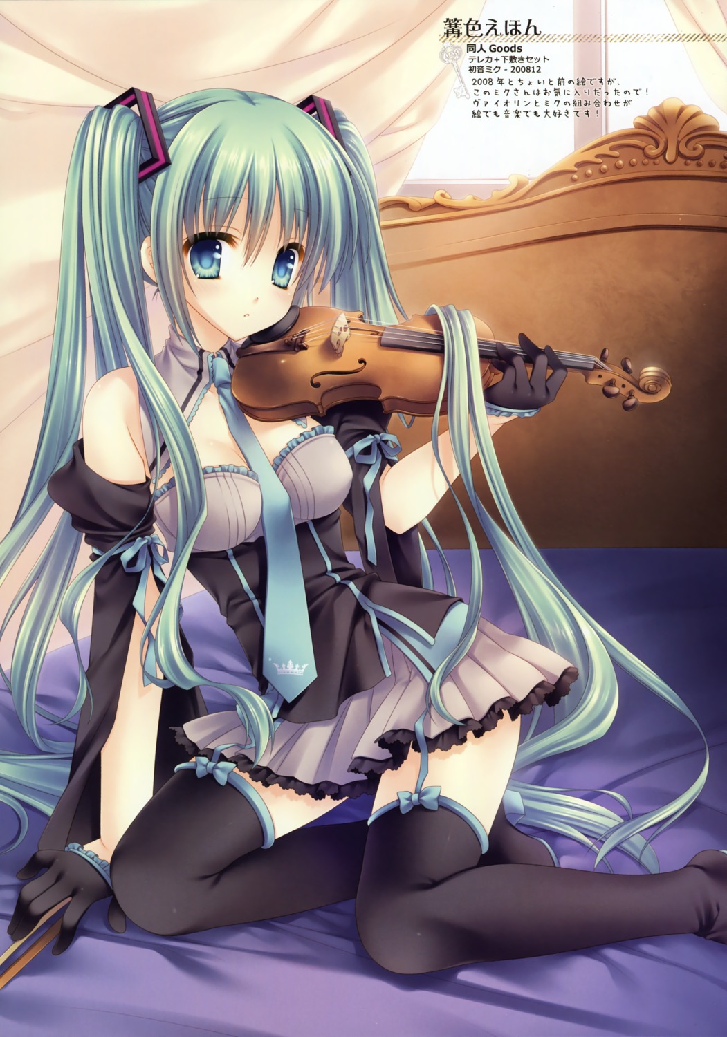 hatsune_miku stockings tatekawa_mako thighhighs vocaloid wnb