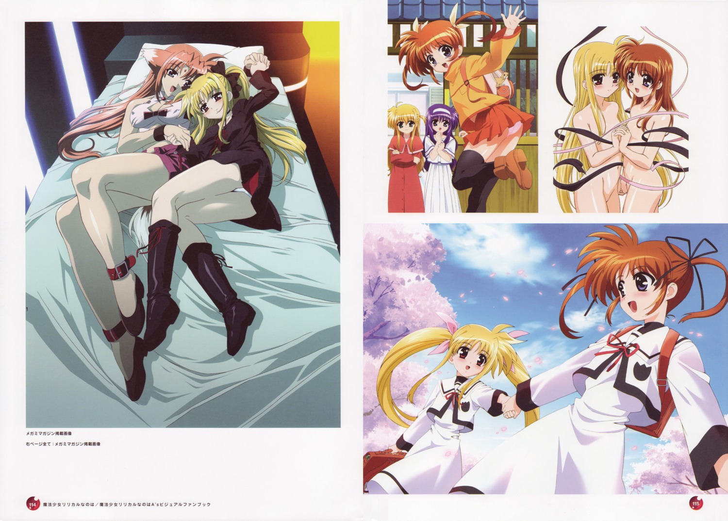 alisa_bannings arf fate_testarossa mahou_shoujo_lyrical_nanoha mahou_shoujo_lyrical_nanoha_a's naked pantsu screening takamachi_nanoha tsukimura_suzuka