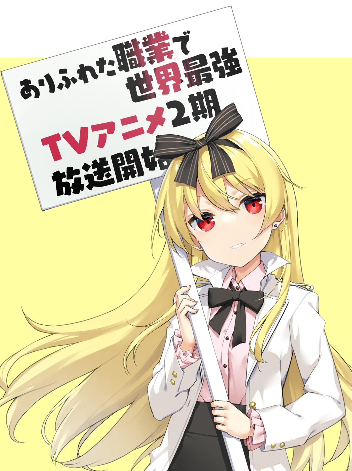 arifureta_shokugyou_de_sekai_saikyou dress_shirt takayaki yue_(arifureta)