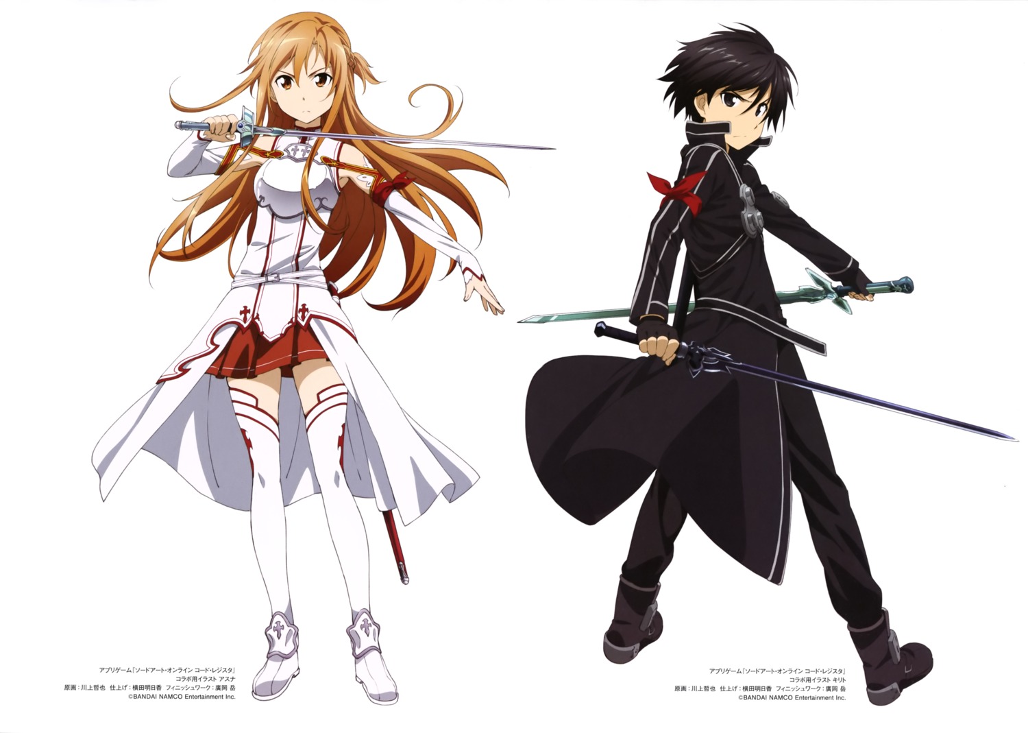 armor asuna_(sword_art_online) kawakami_tetsuya kirito sword sword_art_online thighhighs