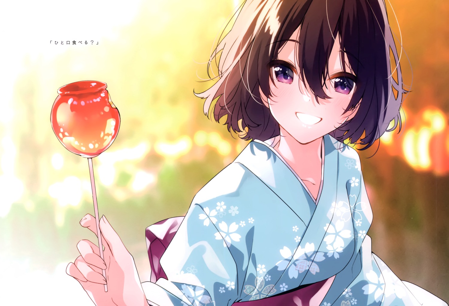 possible_duplicate u35 yukata