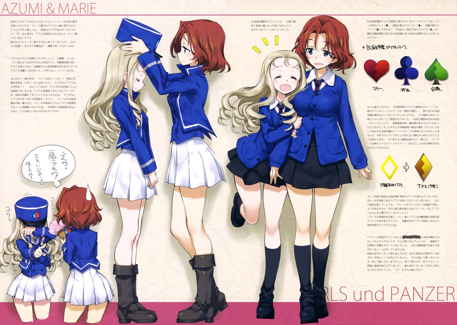 azumi_(girls_und_panzer) girls_und_panzer heels kurashima_tomoyasu marie_(girls_und_panzer) seifuku sweater uniform