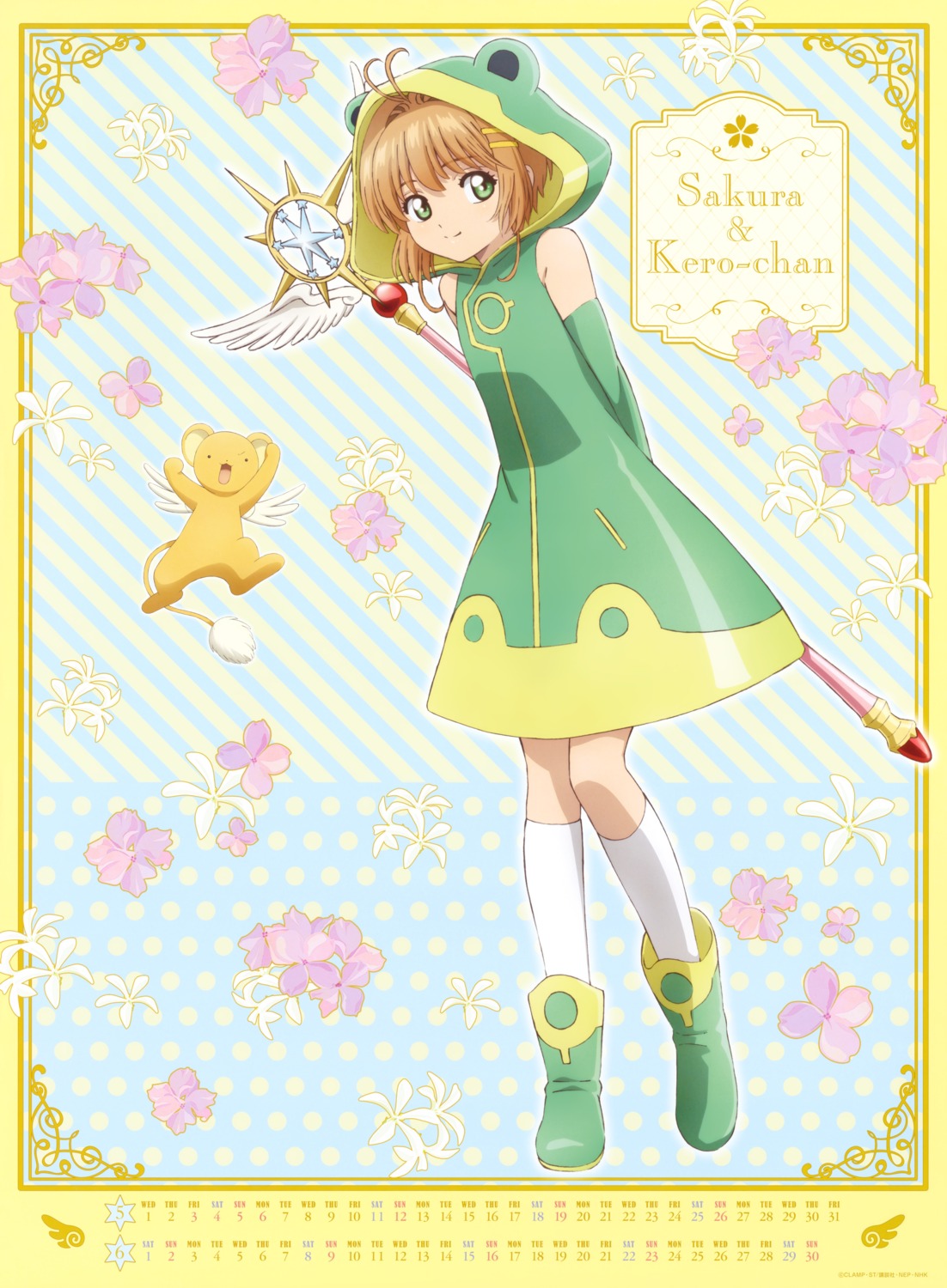 calendar card_captor_sakura dress kerberos kinomoto_sakura tagme weapon wings