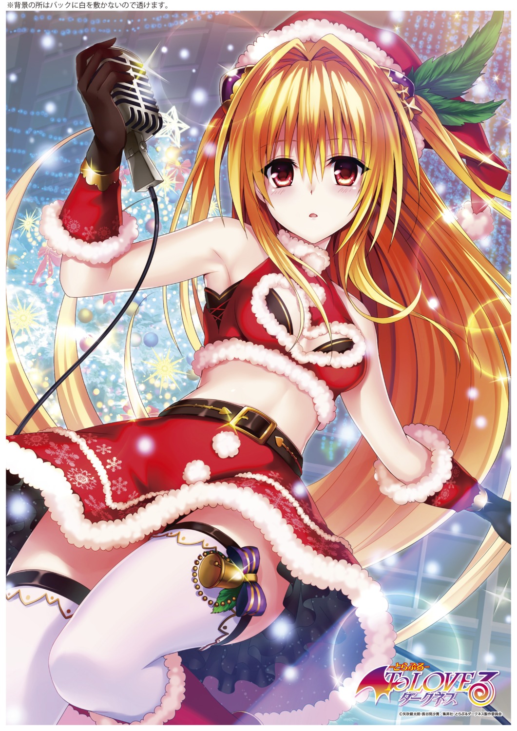 bra christmas cleavage golden_darkness thighhighs to_love_ru to_love_ru_darkness yabuki_kentarou