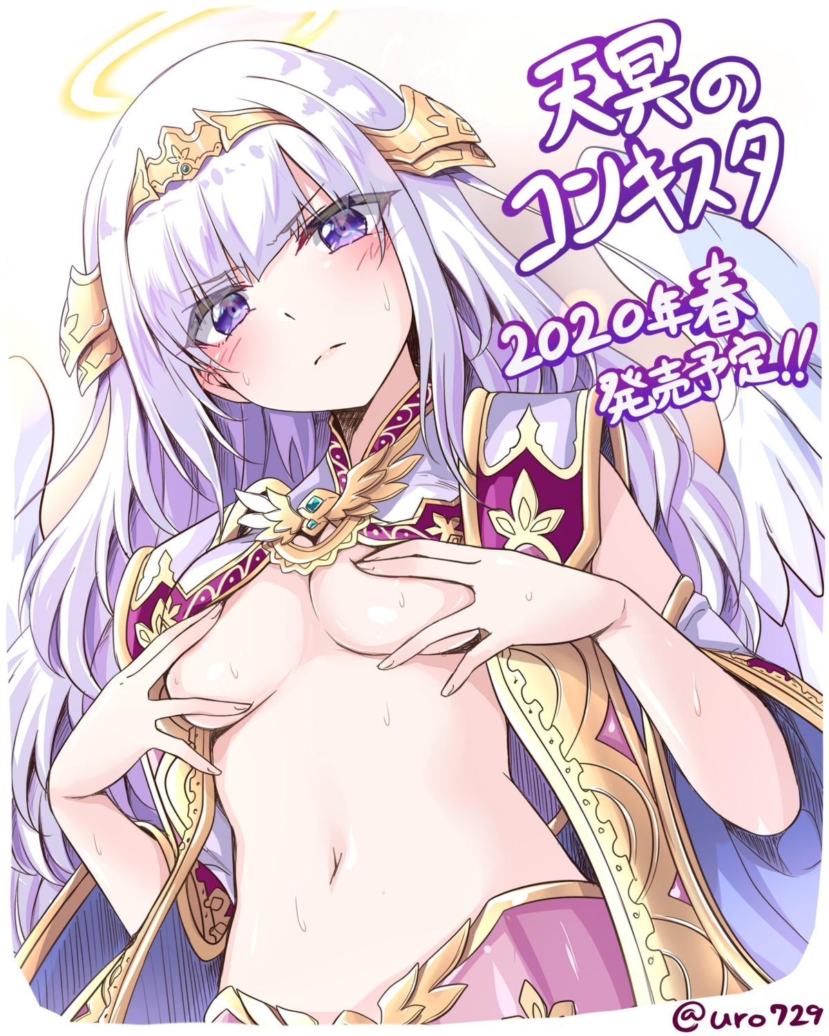 angel breast_hold eushully luciel no_bra open_shirt tenmei_no_conquista uro_(eushully) wings