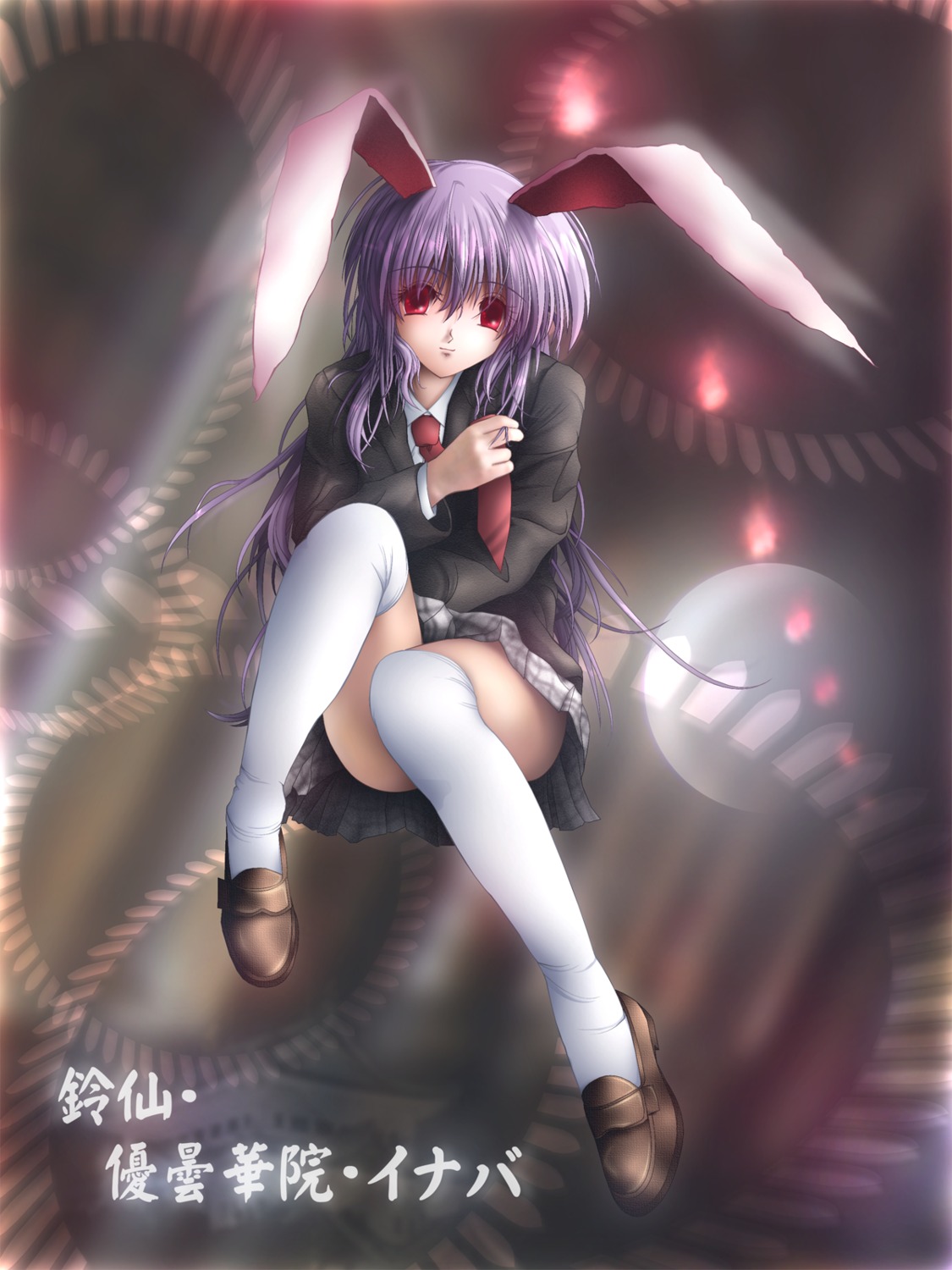 animal_ears bunny_ears gisarme reisen_udongein_inaba seifuku thighhighs touhou