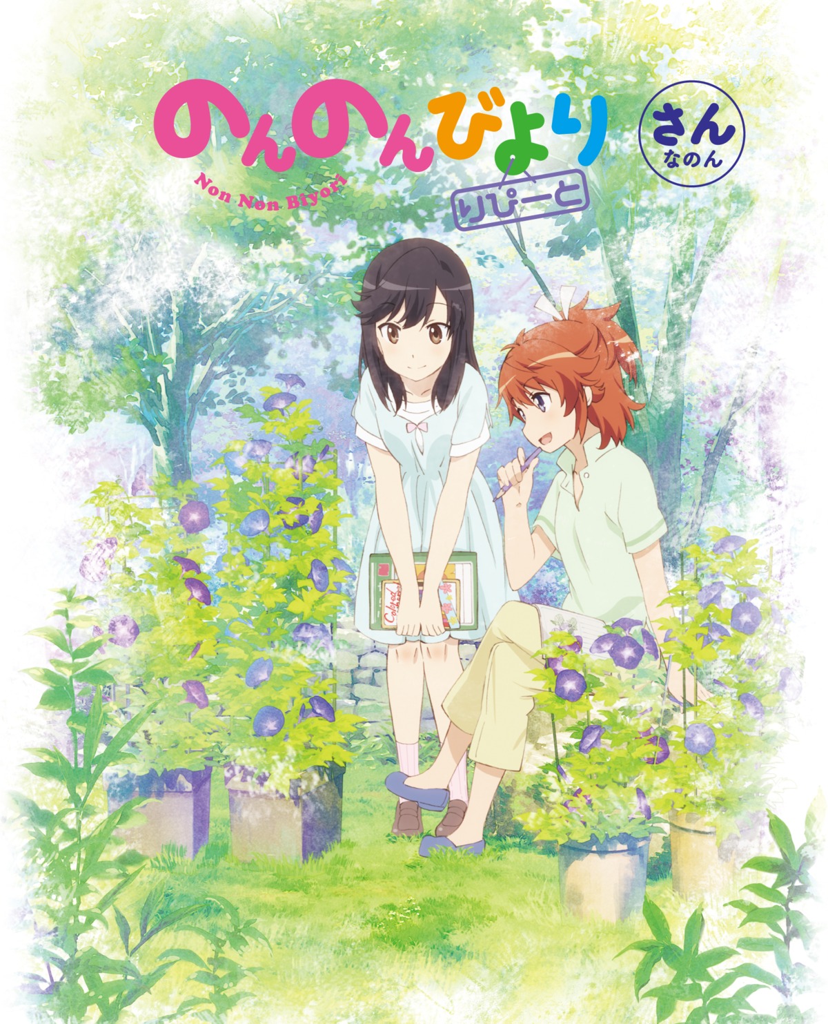 disc_cover dress ichijou_hotaru koshigaya_natsumi non_non_biyori