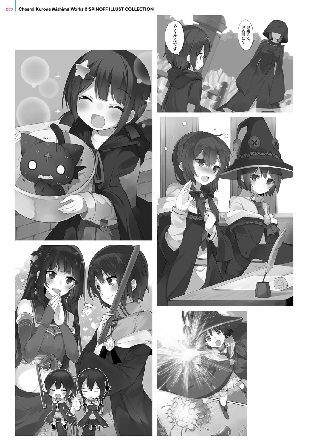 chomusuke_(kono_subarashii_sekai_ni_shukufuku_wo!) digital_version komekko kono_subarashii_sekai_ni_bakuen_wo! kono_subarashii_sekai_ni_shukufuku_wo! megumin mishima_kurone monochrome neko seifuku witch yunyun_(kono_subarashii_sekai_ni_shukufuku_wo!)