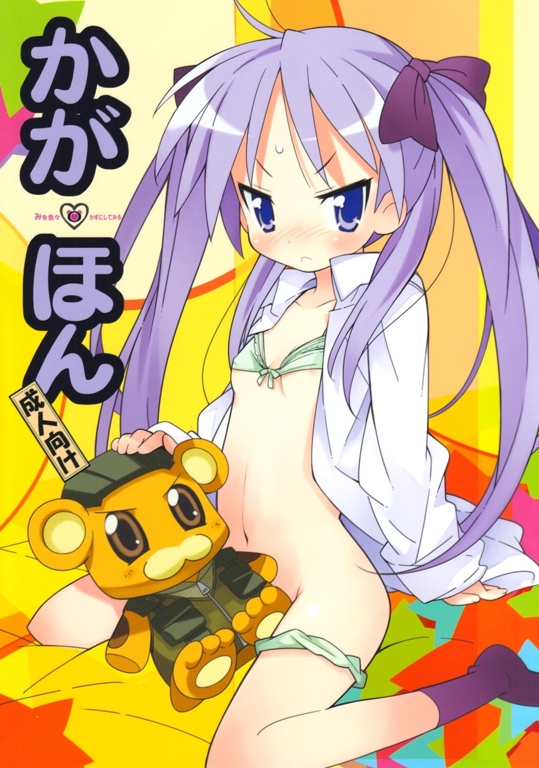 bonta-kun bra dress_shirt full_metal_panic hiiragi_kagami lucky_star mechanical_pencil open_shirt panty_pull yamamoto_keiji