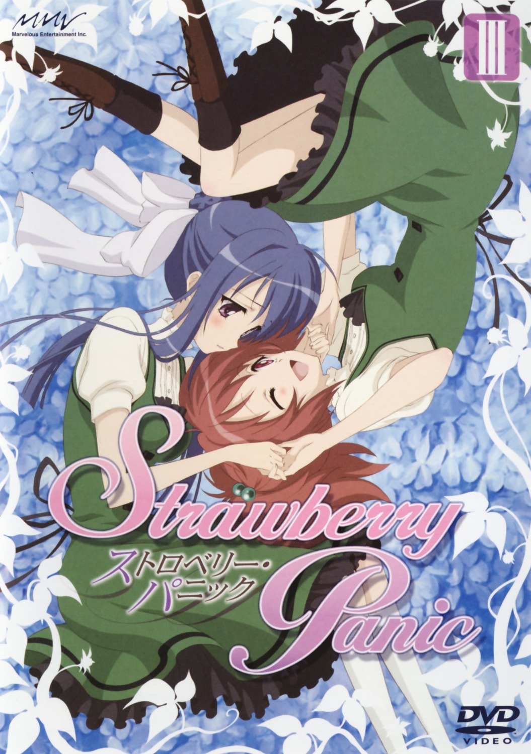 aoi_nagisa disc_cover sakai_kyuuta seifuku strawberry_panic suzumi_tamao